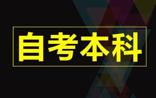 四川户籍的退伍军人可以免费读统招的全日制大专哦