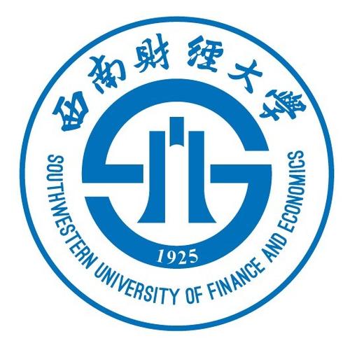 2020年西南财经大学春季自考招生