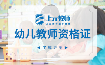 昆山市捷梯职业培训学校