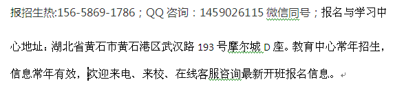 黄石市消防设施操作员培训 消防员报考条件说明