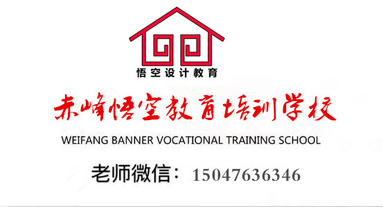 赤峰哪里学办公软件好,office培训都学些什么