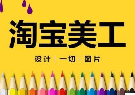 龙岗龙东电商运营培训  零基础包学会