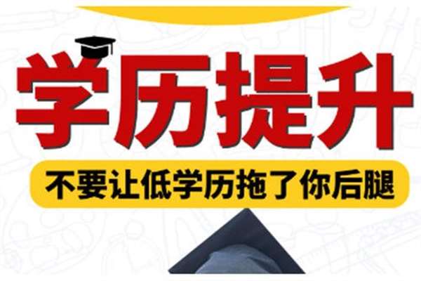 视觉传播设计与制作自考大专签约报考助学课程