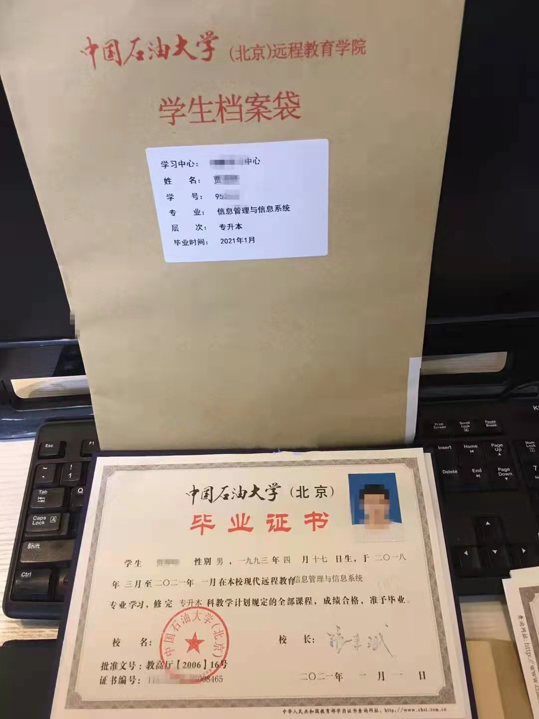 北京文博通教育文化发展有限公司