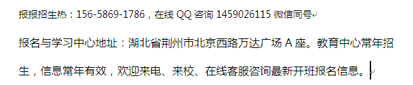 荆州市消防设施操作员考证 申报条件及考试时间