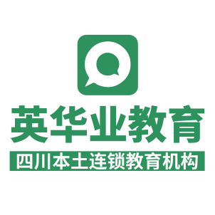 四川2023年统考《高级财务会计》680单科培训课程招生简章