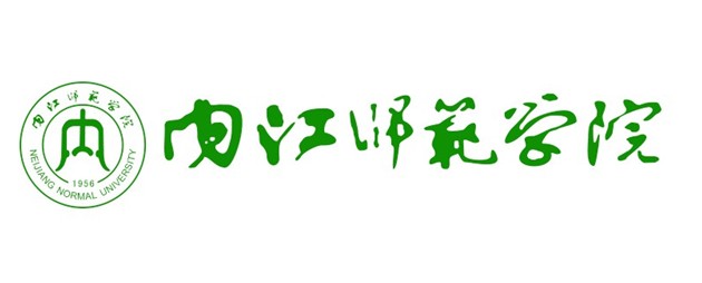 内江师范大学自考可以报的专业 报名地址，电话