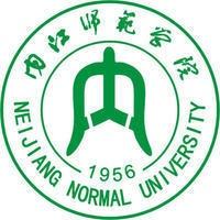 内江师范大学，学费便宜仅4000，送独家资料，毕业时间快