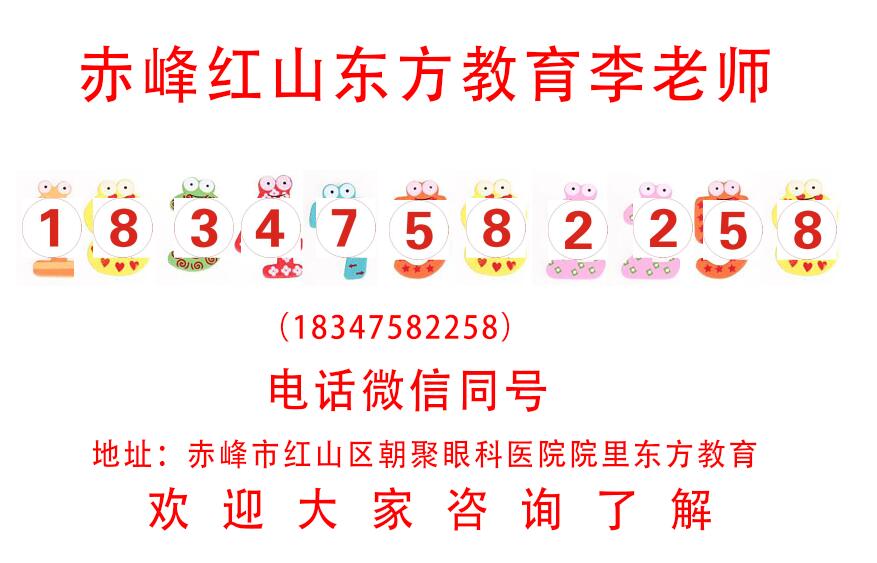 赤峰视频剪辑、视频拍摄、直播运营培训学校